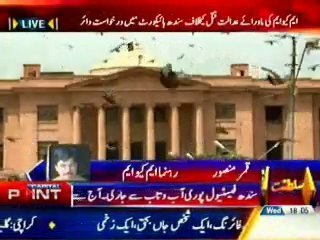 CAPITAL Capital Point with Qamar Mansoor (12 Feb 2014)