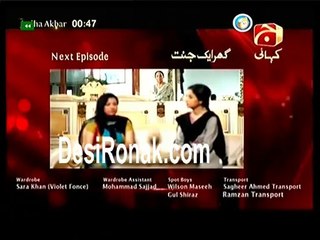 Ghar aik jannat Ep07 HQ 3