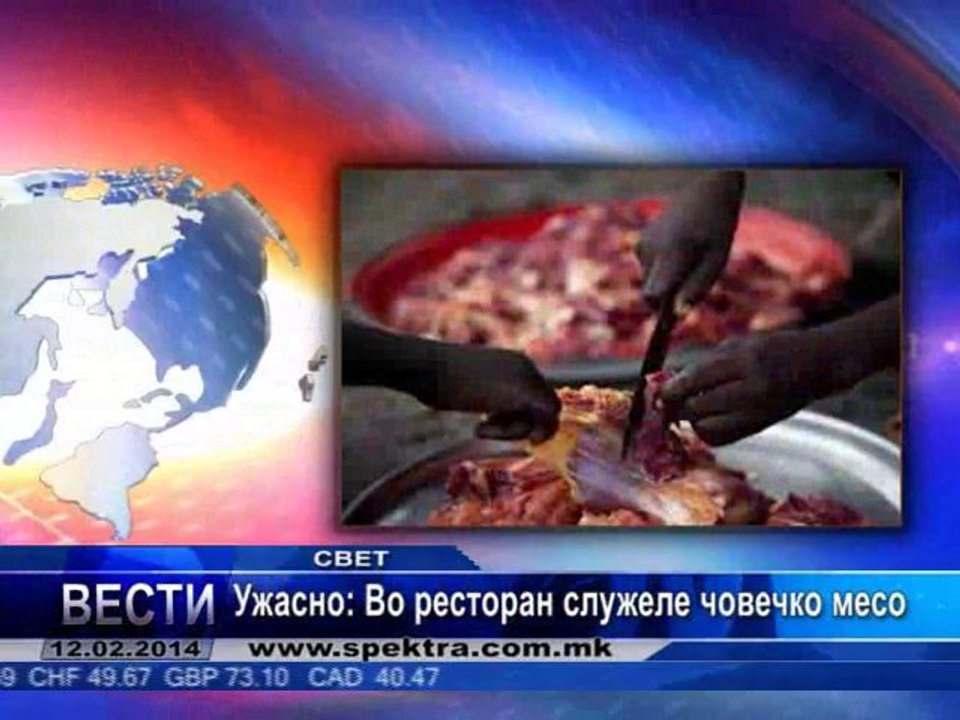 TV SPEKTRA VESTI 12.02