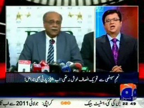 PCB New Chairman Najam Sethi & PM Nawaz Sharif coalition exposed by Kamran Khan