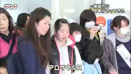 20140213猪苗代に恐竜がやってきた！　福島