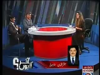 Akhir Kyoun   12th FEb 2014