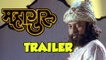 Mahaguru - Marathi Movie Trailer - Upendra Limaye, Bhargavi Chirmule, Smita Tambe
