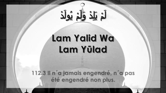 Apprendre la sourate Al-Ikhlâs (Le Monothéisme Pur) [arabe/phonétique/français]