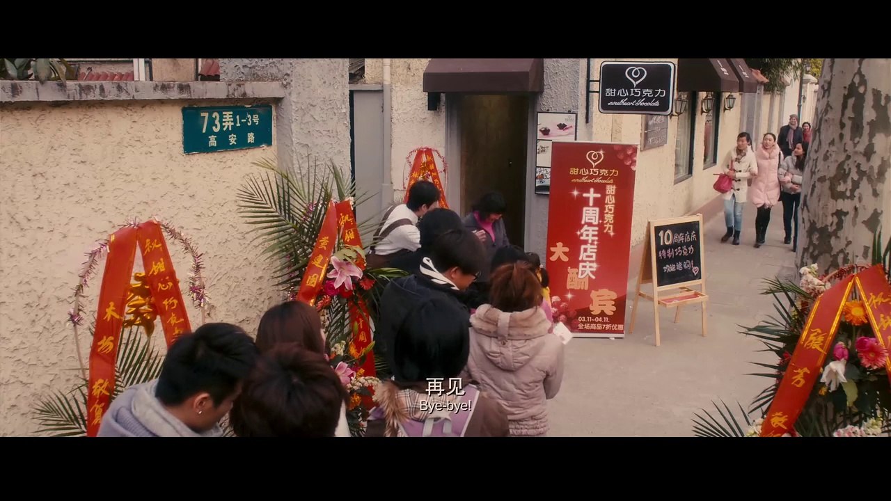 台日國語簡中字幕愛情電影：《甜心巧克力》Part B 主演：林志玲,內博之,福地佑介