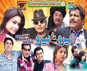 Zero Banay Hero - Seraiki New Movie - Teaser