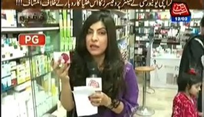 Khufia (Aakhir Kahan Jata Hai Yeh Adhura Bacha) – 12th February 2014