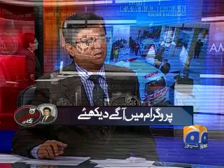 Aaj Kamran Khan Kay Sath-12 Feb 2014-Part 1