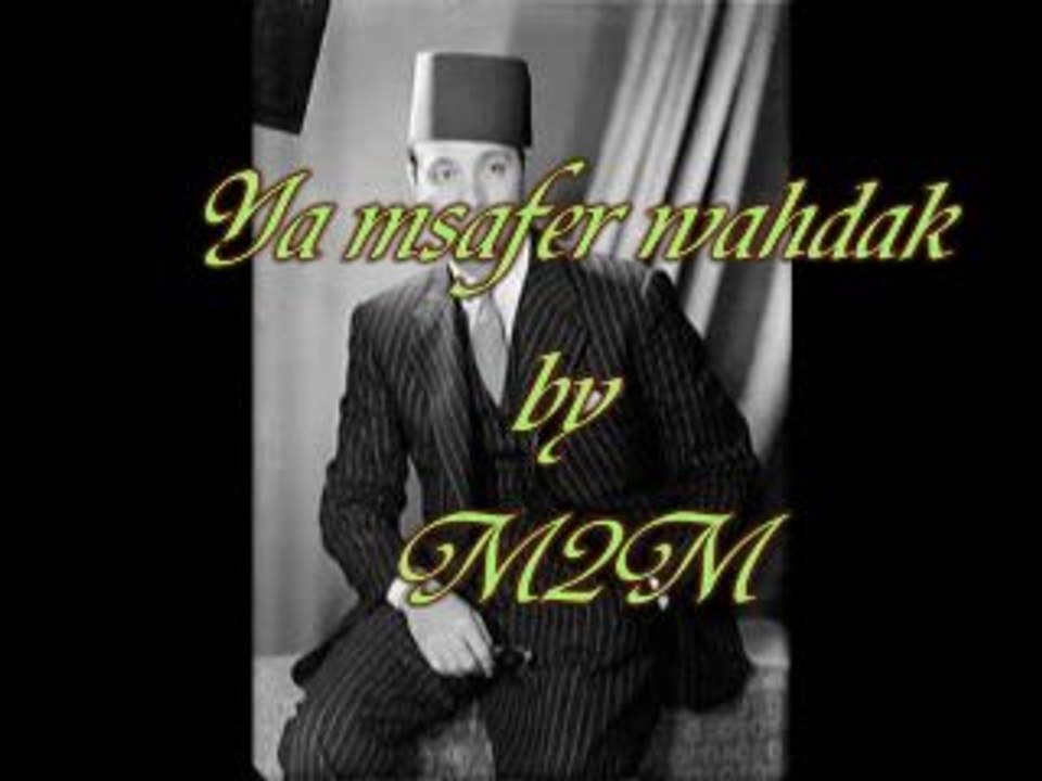 Mohamed Abdelwahab by Abdou-Ya msafer Wa7dak
