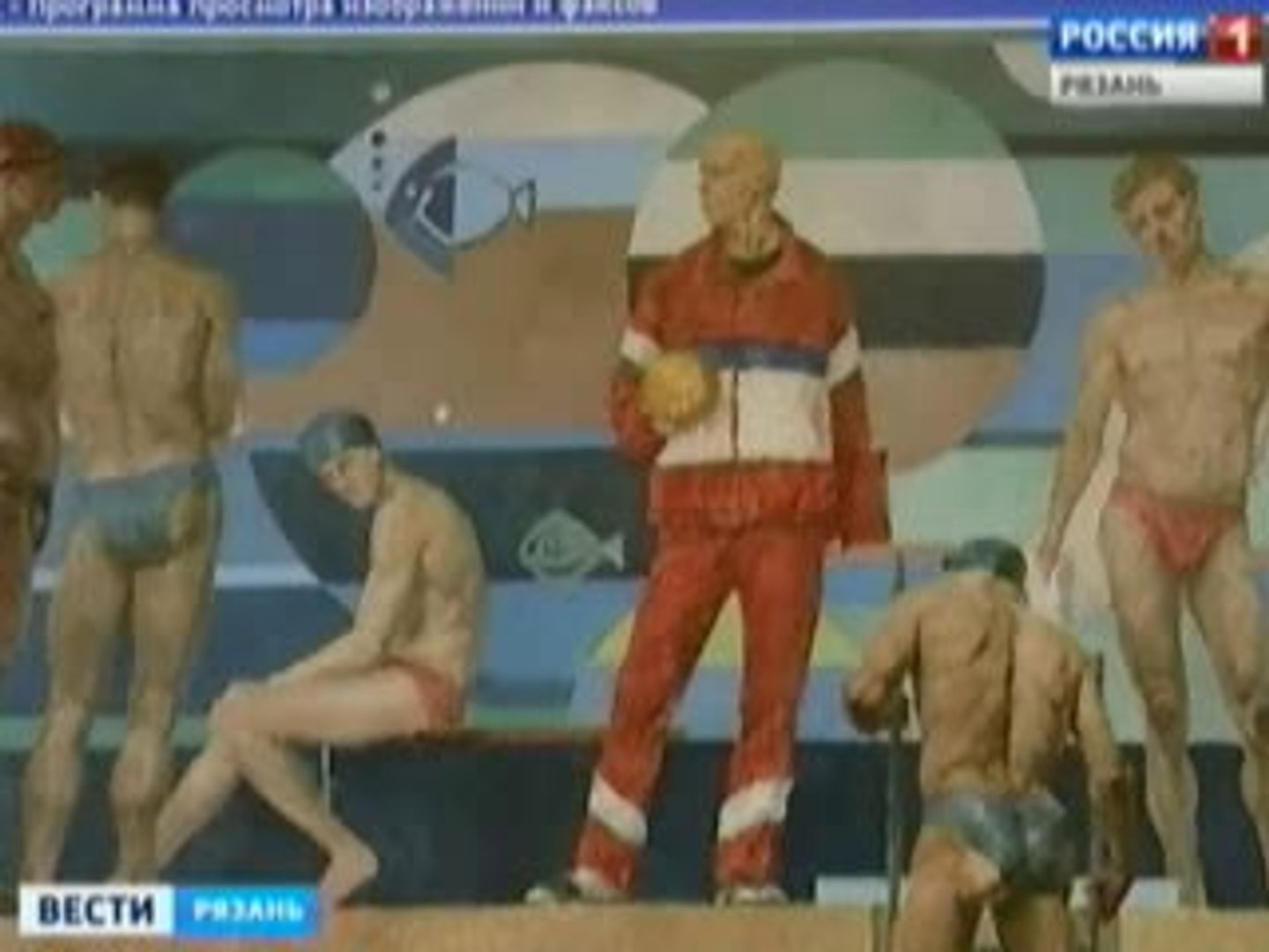 Всероссийская выставка
