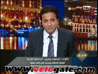 مدير أمن القليوبية