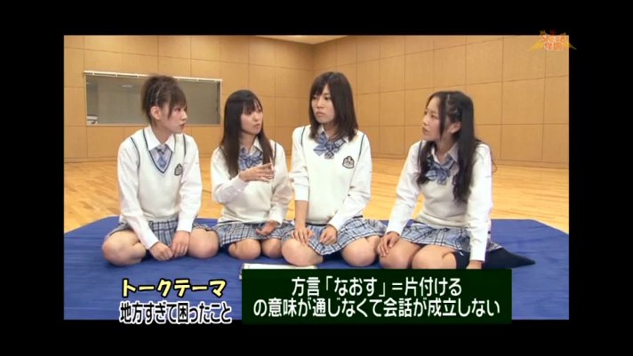 Ske48 Gakuen Ep01 Video Dailymotion