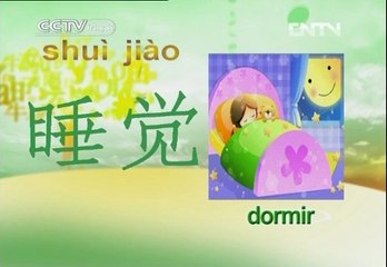 L'ABC du chinois Leçon 2 Episode 1