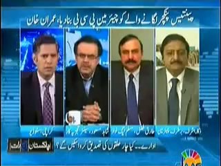 Shafqat Mehmood knew wht is going to happen in Punjab, and he arranged Imran's interview with Najam