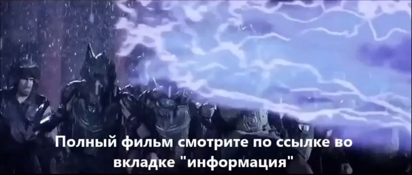 смотреть фильм Геракл Начало легенды