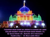 Tasawar Main Ksee Ka Zeenat-e-Agoosh ho jana Qawali By Badar Ali , Bahadar Ali & Hamnawa