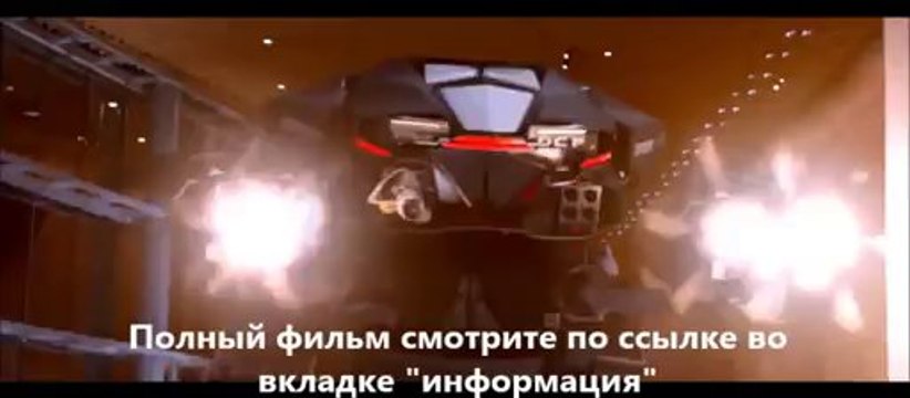 фильм РобоКоп смотреть онлайн