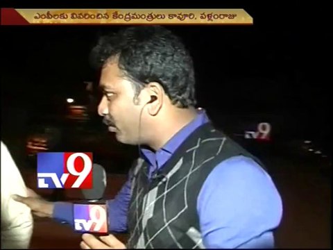 Will fight till last minute against AP bifurcation - Seemandhra leaders