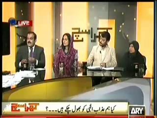 Kharra Sach   12th feb 2014