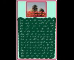 Phir Dill Main Mairay Ayee Yaaday Shahay Jilani 2nd Qawali By Badar Ali , Bahadar Ali & Hamnawa