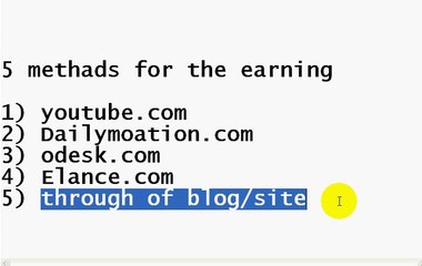 Five way for earning in urdu