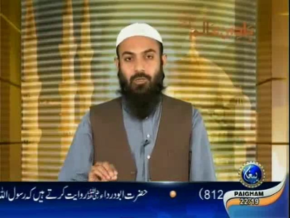 Hadi-e-Alam EP07