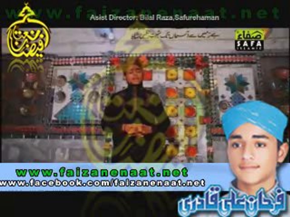 Merey Peer Haidar farhan ali qadri new 2014 naat