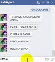 Làfäñgâ Ch KE CHUDAI + THUKAI BY Țɥff Gɥɏ