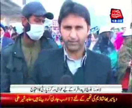 Awami Workers Party protest for baloch missing persons