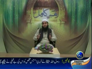 Rehbar-e-Kamal EP08