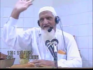 Khutba Juma July 29 2005: Maulana Ishaq r.a