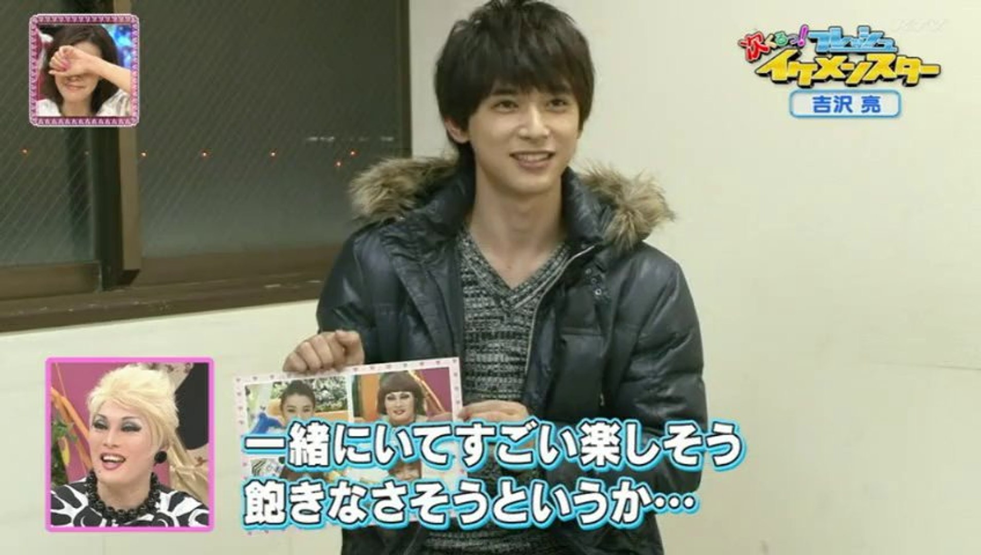 吉沢亮 ハピくる 動画 Dailymotion