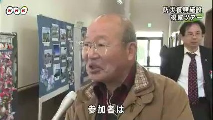 20140212相馬で復興施設見学バスツアー 　福島