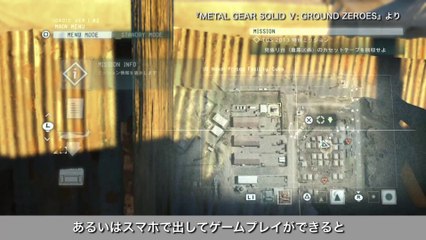 Metal Gear Solid V : Ground Zeroes - Creator Interview