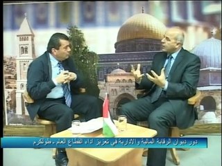 فلسطين هذا الصباح 13.2.2014 ج2