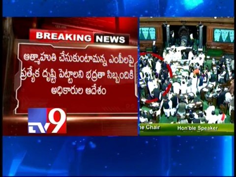 Telangana Bill to be introduced in Lok Sabha