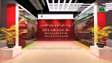 Ziarat e Maqamat e Muqaddasa (HD) - Ashab e Kahf, Jorden Ep 20