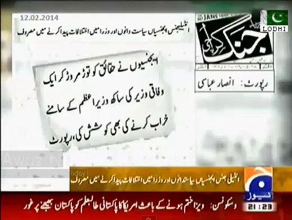 Jang & Geo Group