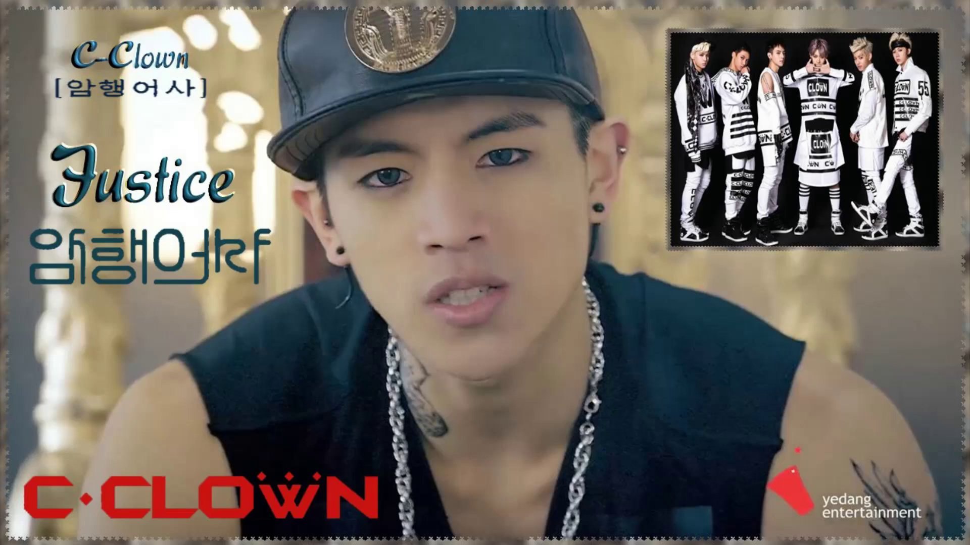 ⁣C-Clown - Justice k-pop [german sub]