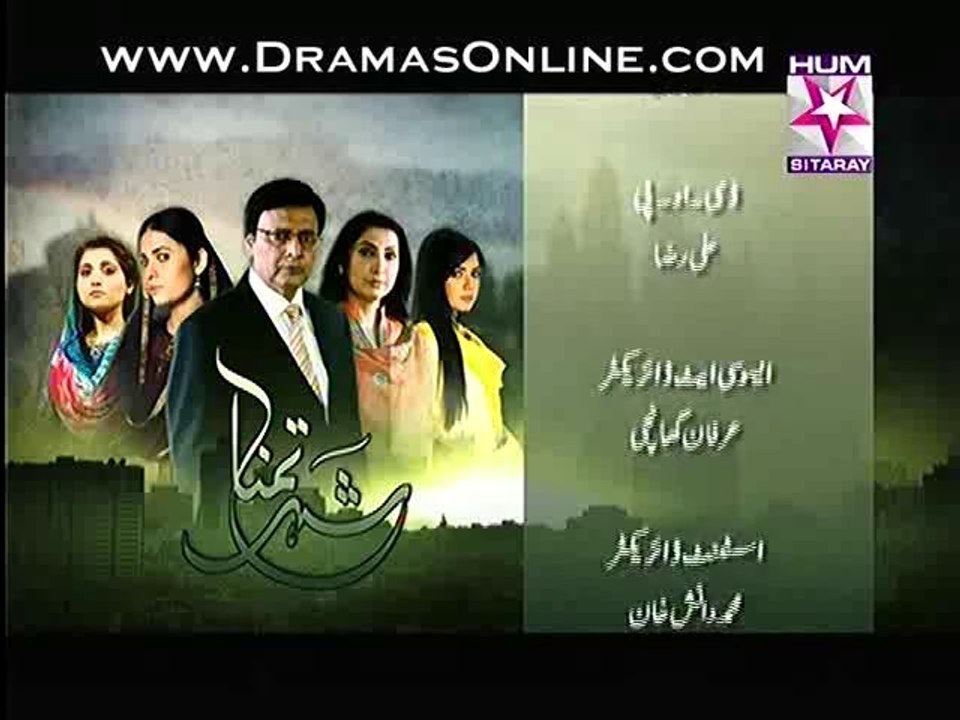 Shehr e Tamanna3