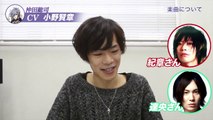 PSP『幕末Rock』小野賢章ビデオインタビュー
