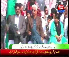 Sindh Festival launched in Hyderabad