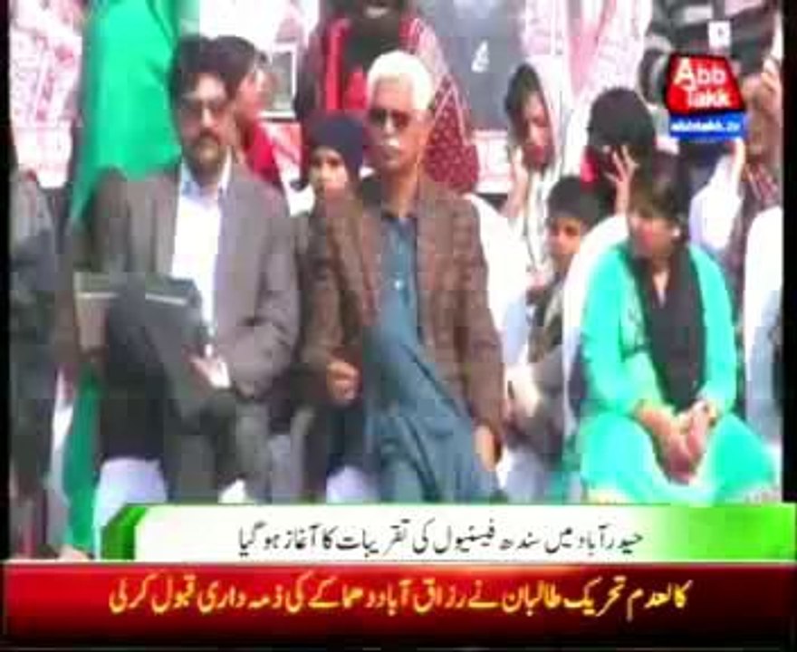 Sindh Festival launched in Hyderabad