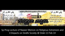 Sp Prog Lecture of Naseer Memon on Religious Extremism and it Impacts on Sindhi Society @ Dokri 13 Feb 14