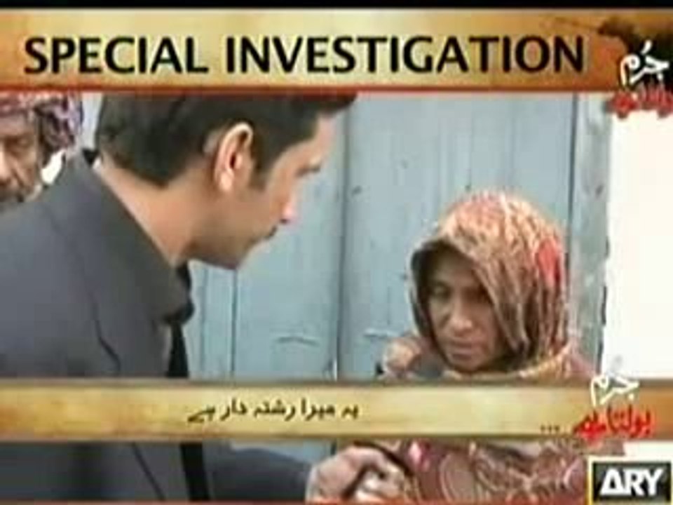 Jurm Bolta Hai (Kiya Ab Shadi Ke Faisle Tezab Ki Bottle Pe Honge) – 13th Feb 2014