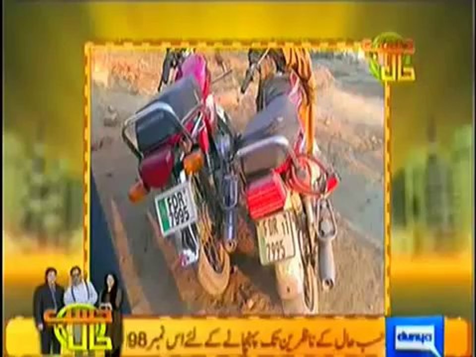Hasb e Haal 30th Jan 2014