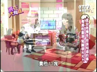 20140205-害人食物毒到爆