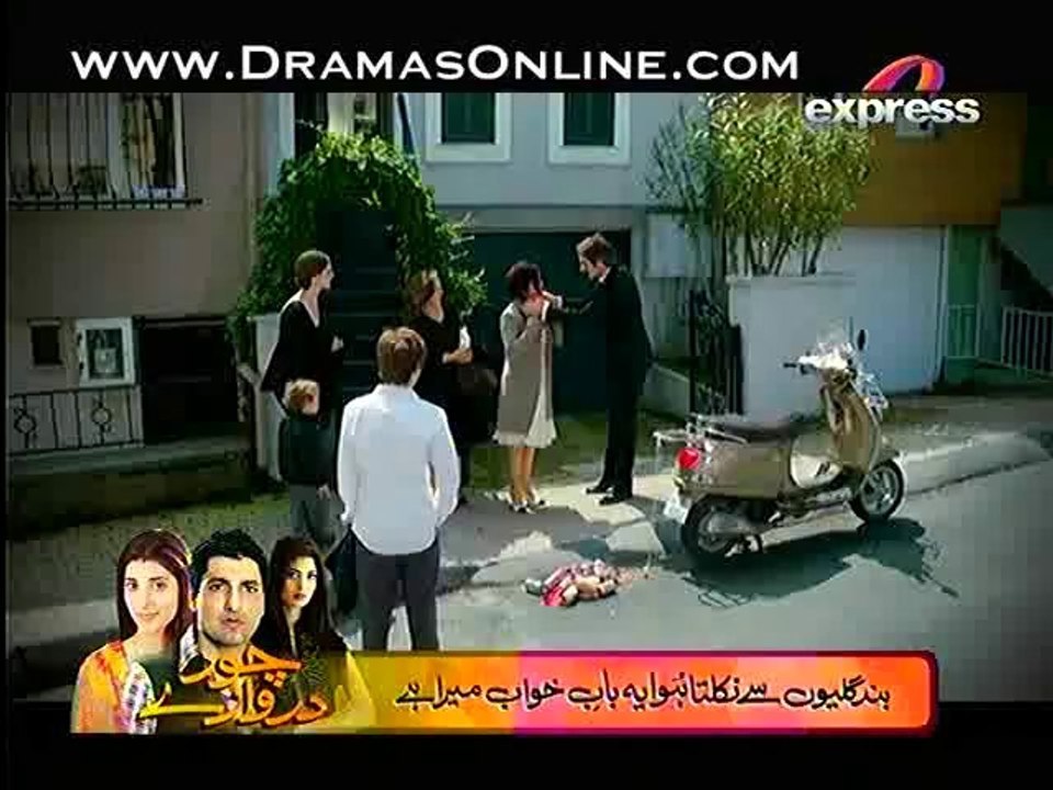 Mera pyaar Meenay 1