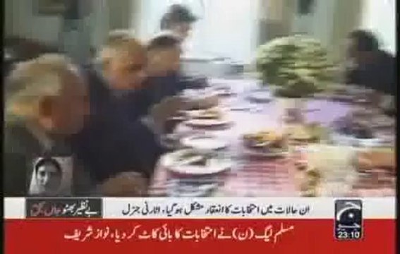 Benazir Bhutto Aik Din Geo Kay Saath 1-3.