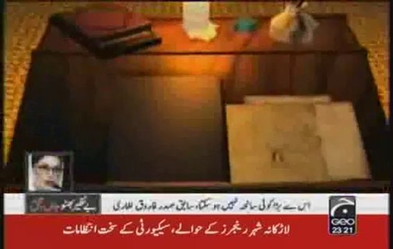 Benazir Bhutto Aik Din Geo Kay Saath 2-3